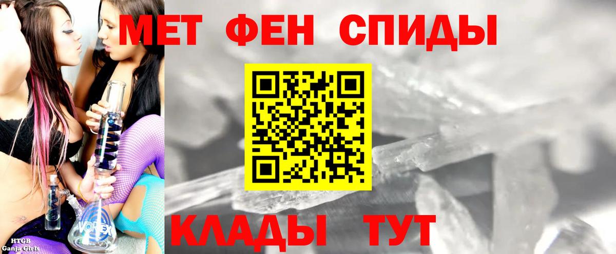 АМФ Розовый  АМФ  Туймазы  Вход с VPN 