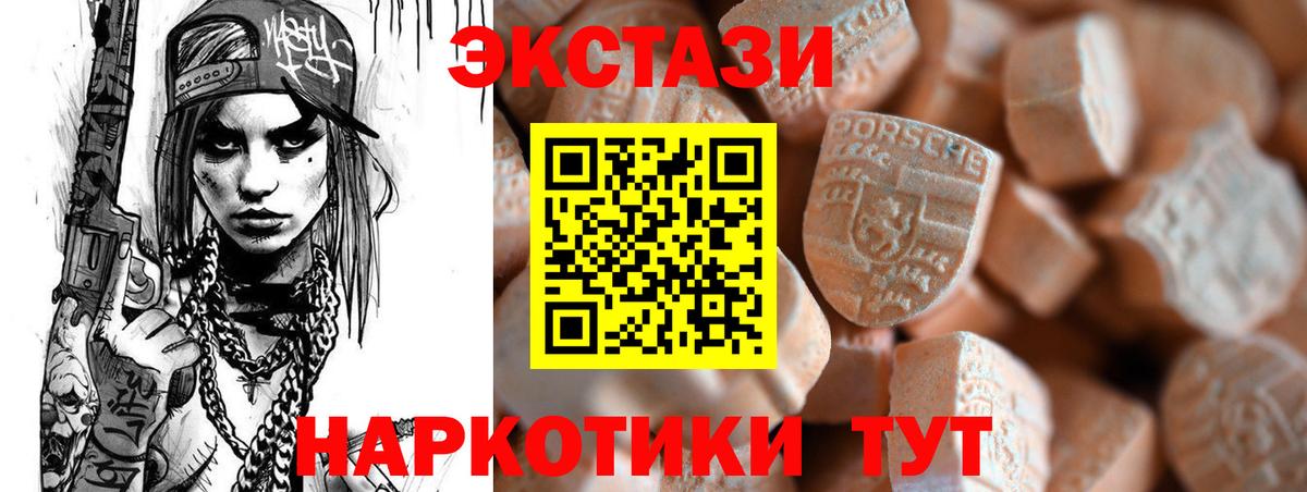 даркнет Telegram  Экстази  Вход с VPN  ЭКСТАЗИ таблы  Туймазы 
