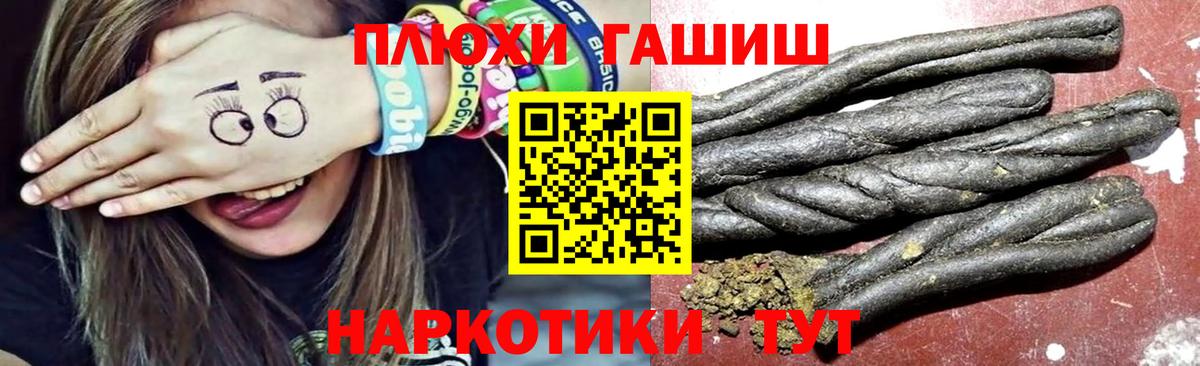 ГАШИШ убойный Туймазы