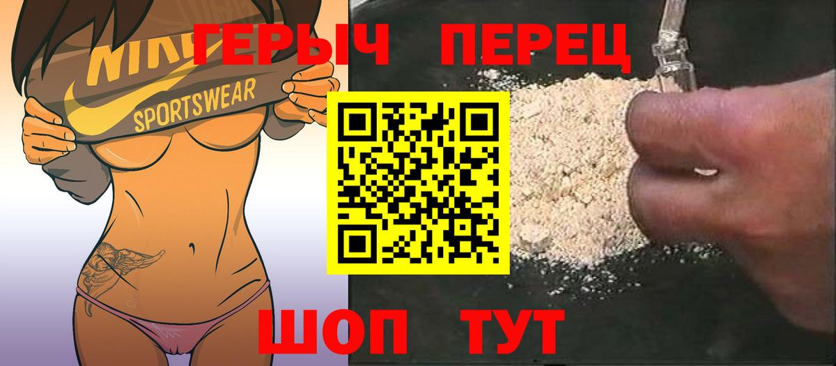 ГЕРОИН хмурый  Вход с VPN  Туймазы 