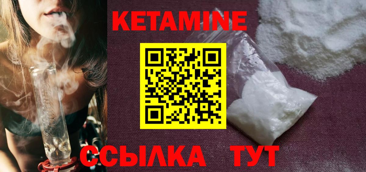 Туймазы  КЕТАМИН ketamine  OMG ссылка  Вход с VPN 