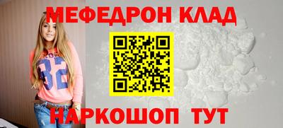 молекула духа Ливны