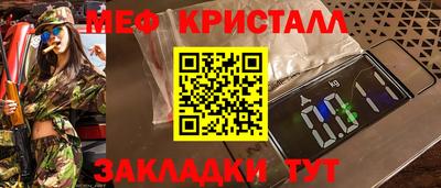 молекула духа Ливны