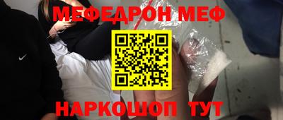 молекула духа Ливны