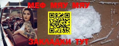 МДПВ Лесосибирск