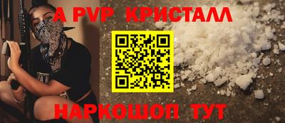 молекула духа Ливны