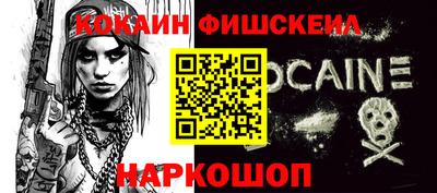 MESCALINE Ликино-Дулёво
