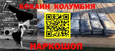 MESCALINE Ликино-Дулёво