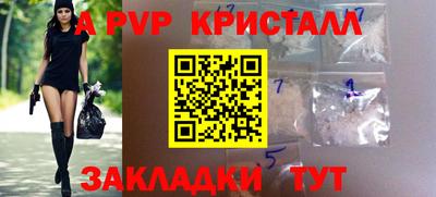 молекула духа Ливны