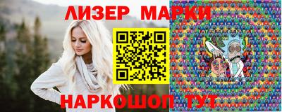 молекула духа Ливны