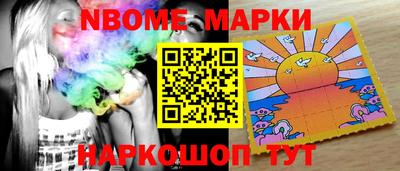 MESCALINE Ликино-Дулёво