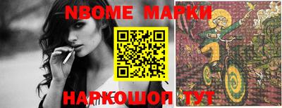 молекула духа Ливны