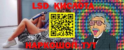 молекула духа Ливны