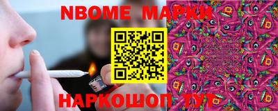 молекула духа Ливны