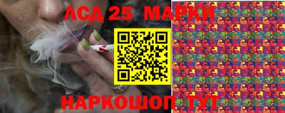 молекула духа Ливны