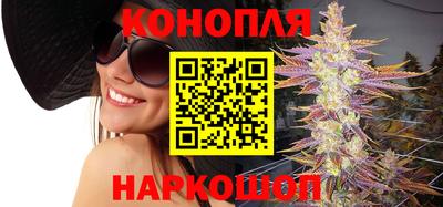 молекула духа Ливны