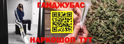 молекула духа Ливны