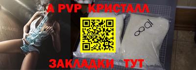 МДПВ Лесосибирск