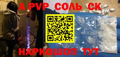 МДПВ Лесосибирск