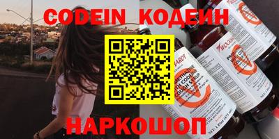 молекула духа Ливны