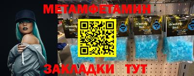 молекула духа Ливны