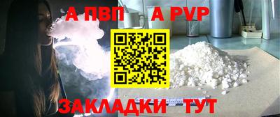 МДПВ Лесосибирск