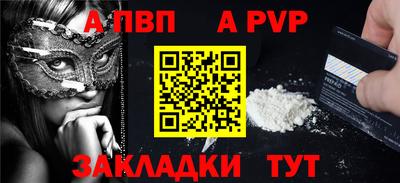 МДПВ Лесосибирск