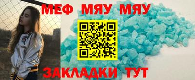 MESCALINE Ликино-Дулёво