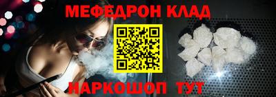 МДПВ Лесосибирск