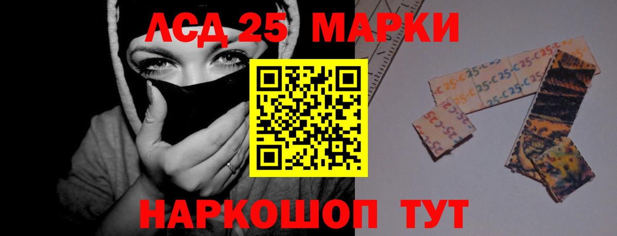 Лсд 25 экстази кислота Туймазы