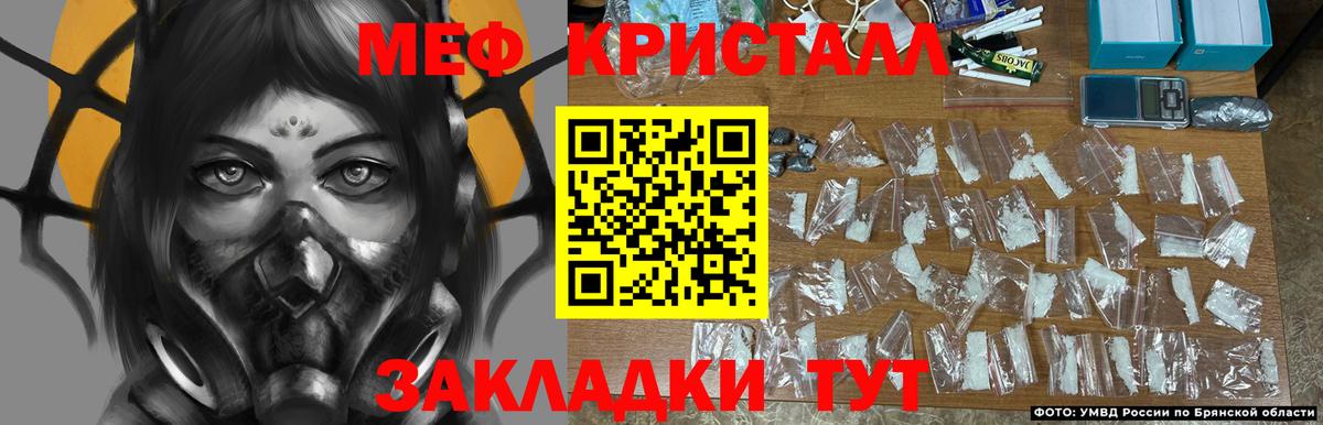 Меф  Вход с VPN  Туймазы  цена   МЯУ-МЯУ VHQ  МЕФ mephedrone  Мефедрон 