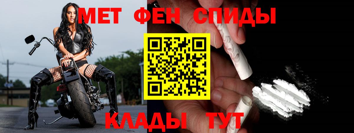Метамфетамин витя Туймазы