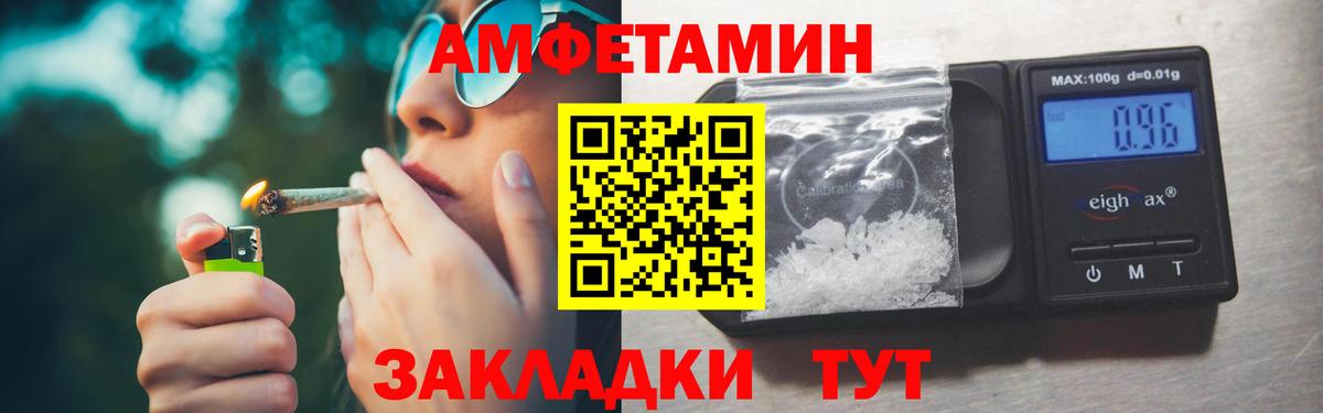Первитин мет  Первитин мет  Вход с VPN  Туймазы 