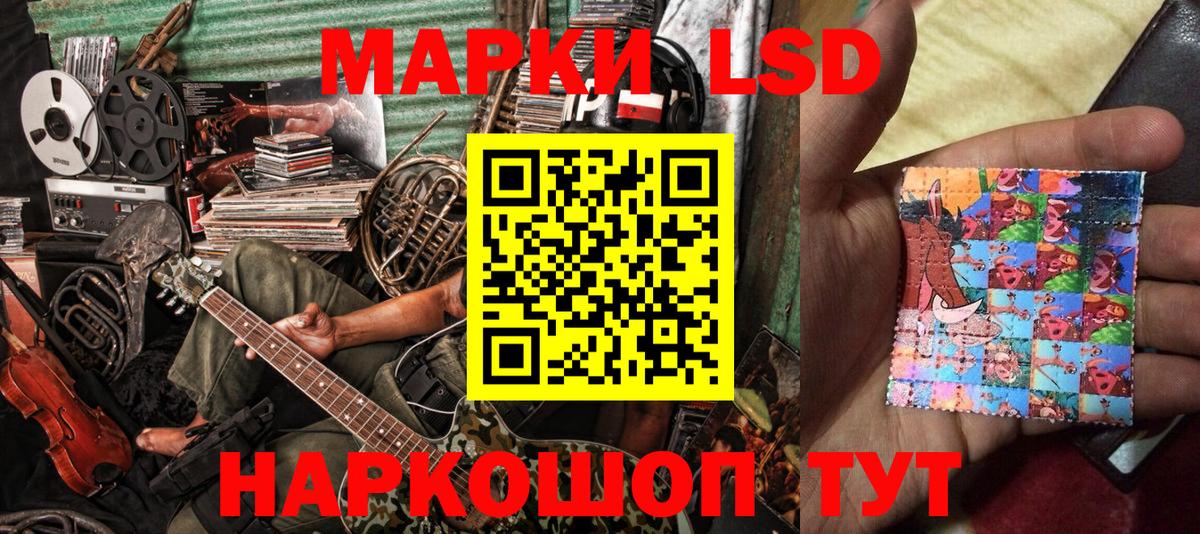 Марки NBOMe 1,5мг Туймазы