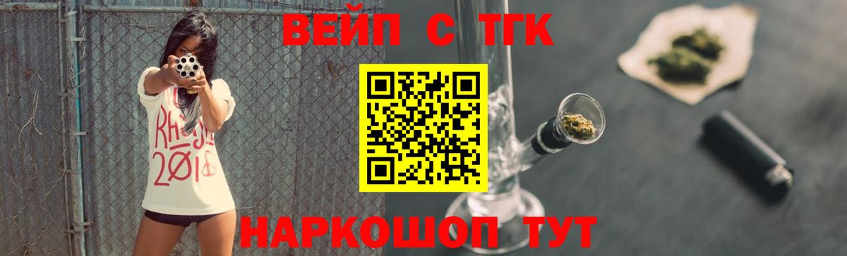 Туймазы  Дистиллят ТГК Wax  Вход с VPN 