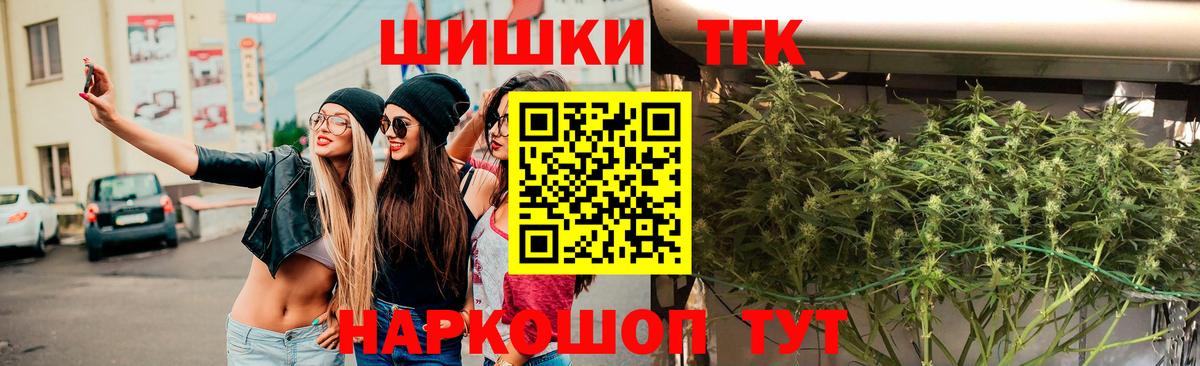 Каннабис THC 21%  Вход с VPN  Конопля планчик  Каннабис OG Kush  Туймазы 